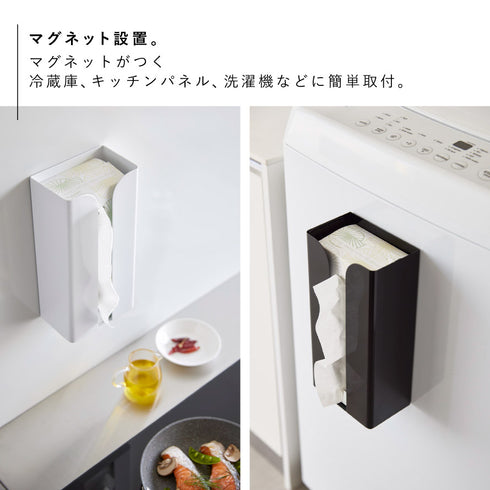 マグネットポリ袋&キッチンペーパーホルダー タワー.|s3